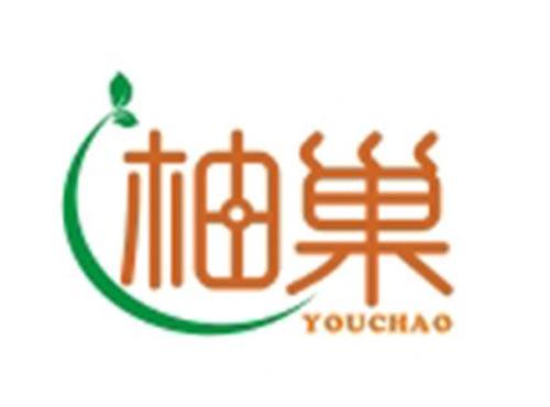 柚巢YOUCHAO