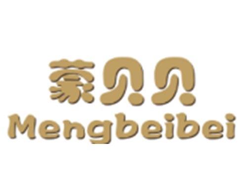 蒙贝贝 MENGBEIBEI