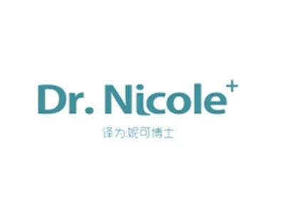 DR.NICOLE（妮可博士）