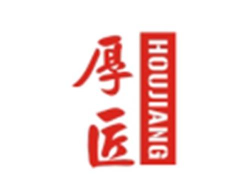 厚匠HOUJIANG