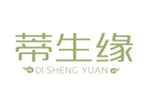 蒂生缘DISHENGYUAN