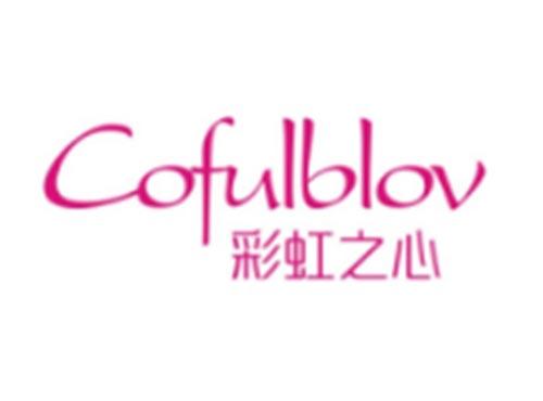 彩虹之心COFULBLOV