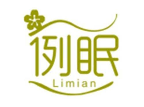 例眠Limian