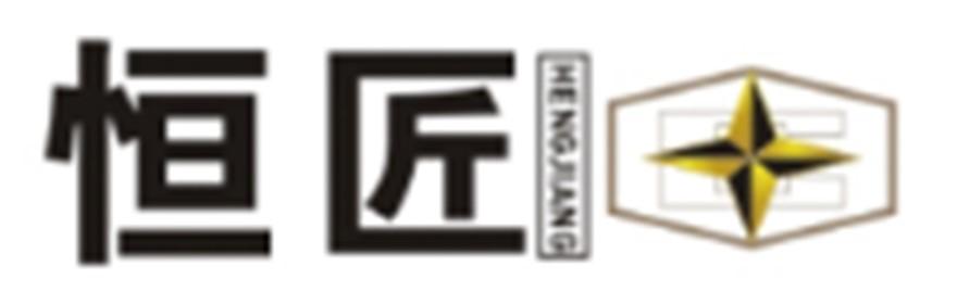 恒匠HENGJIANG+图形