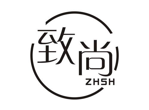 致尚ZHSH