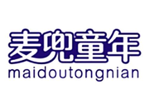 麦兜童年MAIDOUTONGNIAN