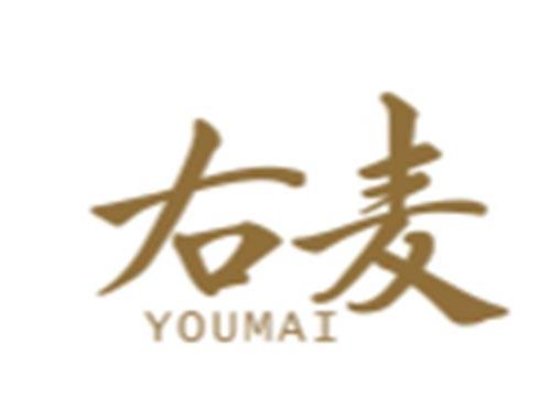 右麦YOUMAI