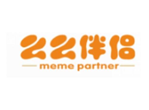 么么伴侣MEME PARTNER