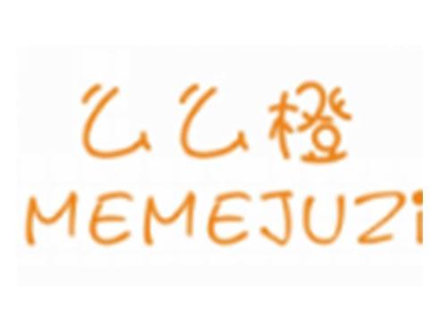 么么橙MEMEJUZI