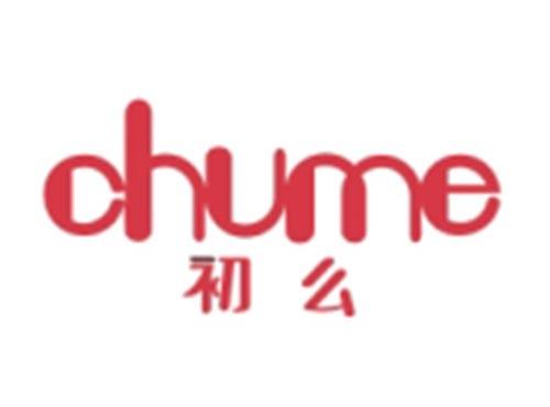 初么CHUME
