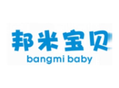 邦米宝贝BANGMI BABY