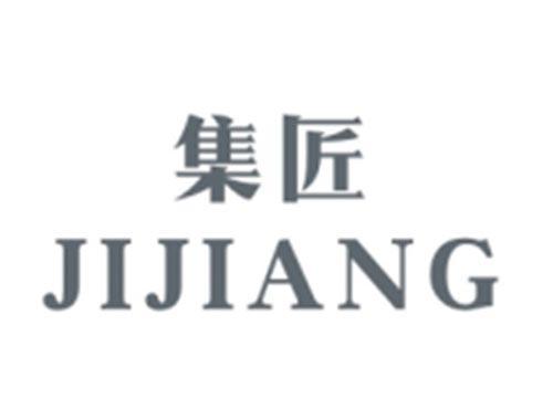 集匠JIJIANG