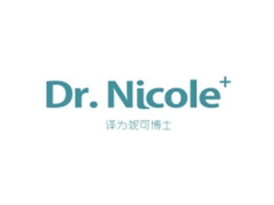DR.NICOLE（妮可博士）