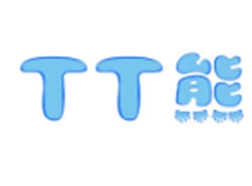 TT熊
