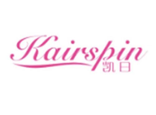 凯日KAIRSPIN