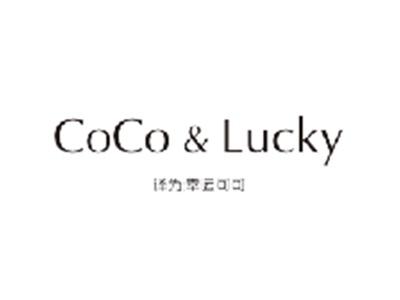 COCO&LUCKY（幸运可可）