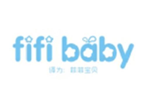 FIFIBABY(菲菲宝贝)