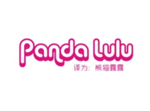 PANDA LULU(熊猫露露）