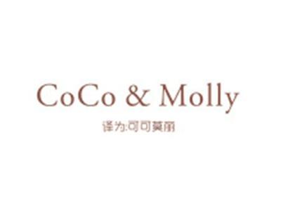 COCO&MOLLY（可可莫丽)