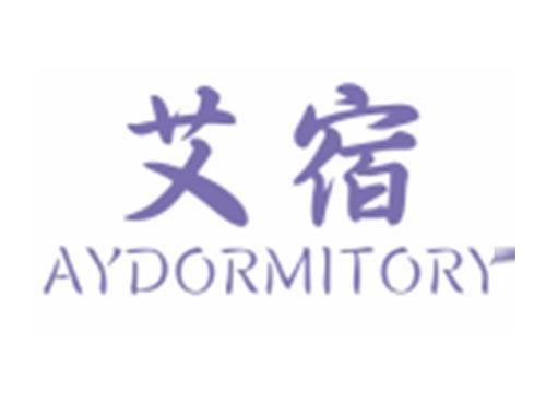 艾宿AYDORMITORY