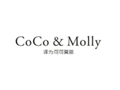 COCO&MOLLY（可可莫丽)