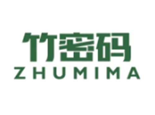 竹密码ZHUMIMA