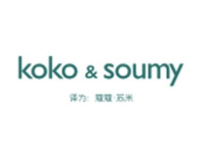 KOKO&SOUMY（蔻蔻苏米）