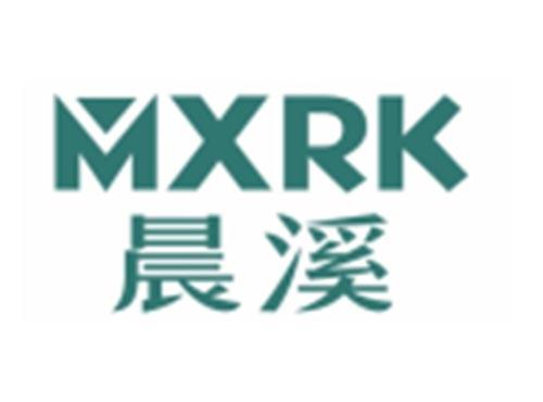 晨溪MXRK