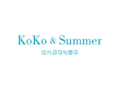 KOKO&SUMMER（蔻蔻与夏季）