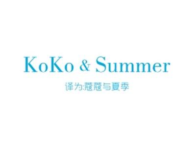 KOKO&SUMMER（蔻蔻与夏季）
