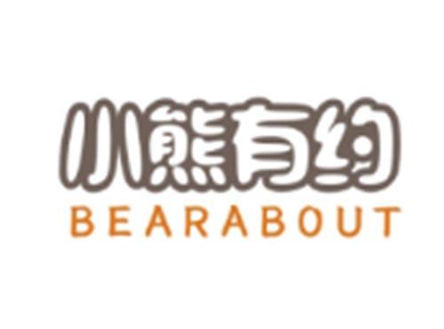 小熊有约BEARABOUT