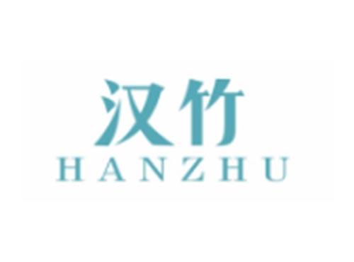 汉竹HANZHU