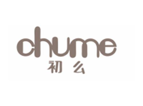 初么CHUME