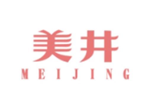 美井MEIJING