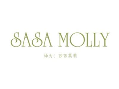SASAMOLLY（莎莎莫莉）