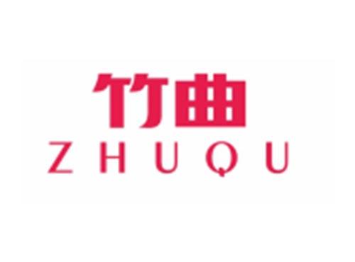 竹曲ZHUQU