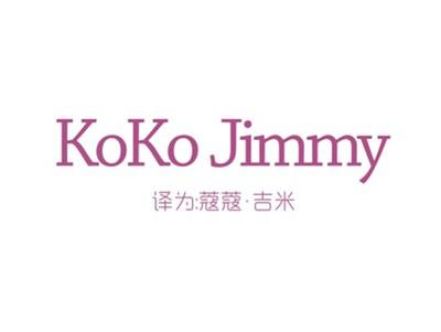 KOKOJIMMY（蔻蔻吉米）