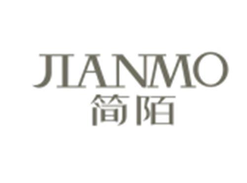 简陌JIANMO