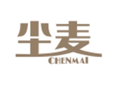 尘麦CHENMAI