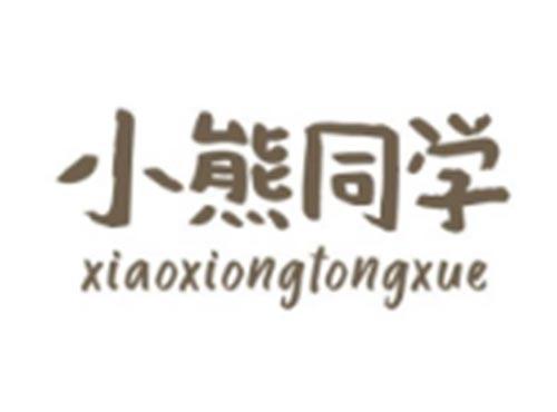 小熊同学XIAOXIONGTONGXUE