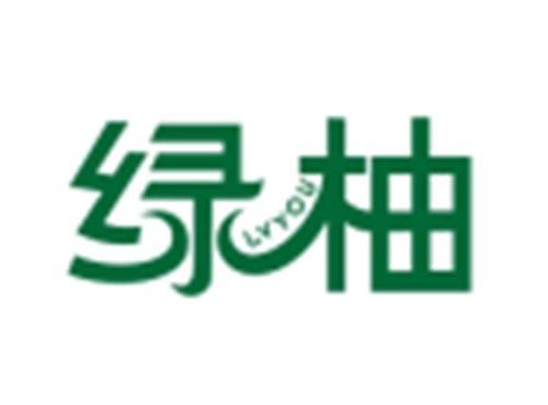 绿柚LVYOU