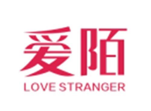 爱陌LOVESTRANGER