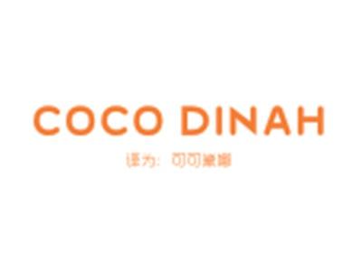COCODINAH（可可黛娜）