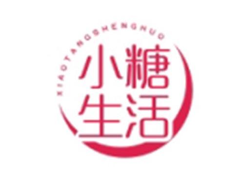 小糖生活XIAOTANGSHENGHUO