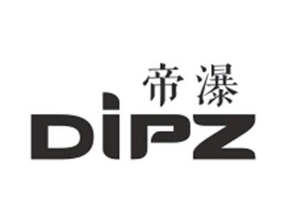 帝瀑DIPZ