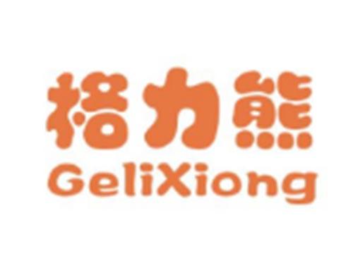 格力熊GELIXIONG
