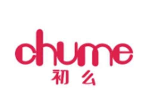初么CHUME