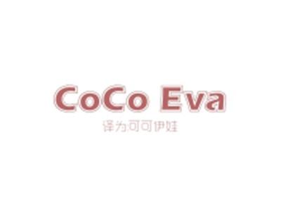 COCOEVA（可可伊娃）