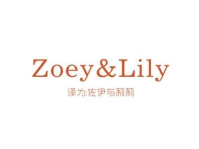 ZOEY&LILY（佐伊与莉莉）