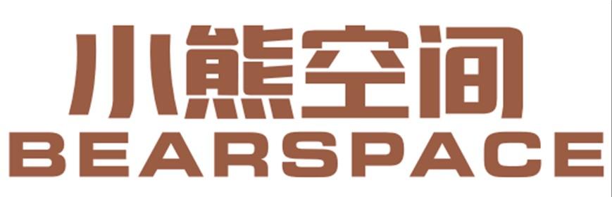 小熊空间BEARSPACE